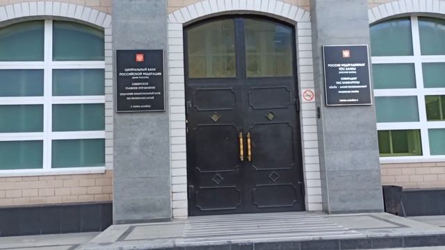 Путешествие по Горно-Алтайску смотреть онлайн