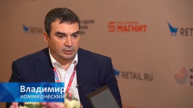 Владимир Сорокин, коммерческий директор "Магнита" #НаОднойВолне2019 #магнит