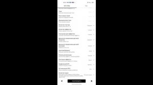 как настроить gfx tool for pubg для стабильного и хорошего вам на слабых телефонах