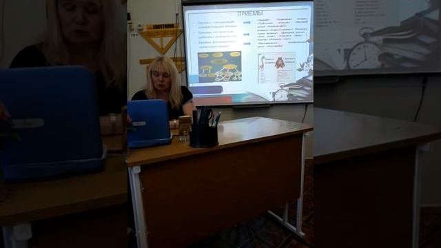 Система приемов развития читательской грамотности учащихся начальной школы на уроках русского языка