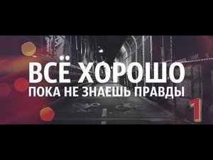Библия Толковая Сынов Света: Почему Апостолы предали Иисуса. 1я