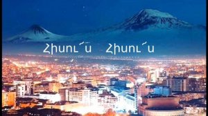 Hisus Hisus Հիսու՜ս Հիսու՜ս. Գևոր Կոստանյան