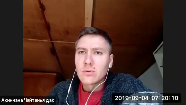 Бхагавад Гита глава 6-я. Изучению Бхагавад Гиты онлайн. Калачандра дас. смотреть онлайн