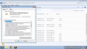 Как закрепить  меню в проводнике Windows 7