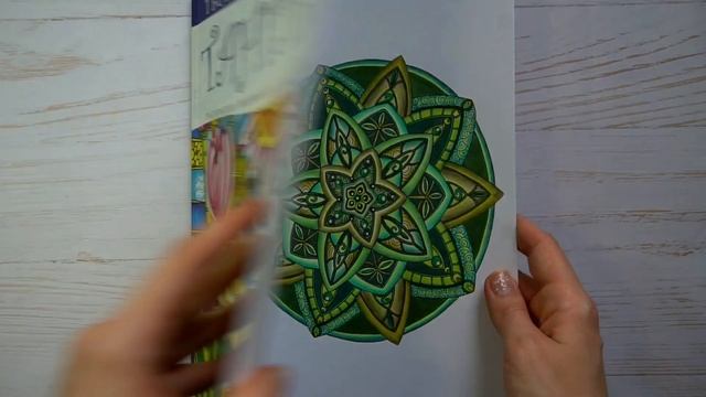 Раскрашено за апрель 2021 года. Раскраски-антистресс для взрослых смотреть онлайн