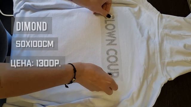 Испытание термоплёнок для одежды стиркой. Сравним Polyflex, Aliexpress и глиттер. ТЕРМОТРАНСФЕР. смотреть онлайн