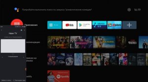 Дублирование трансляция экрана смартфона Android на телевизор OS Andoid TV