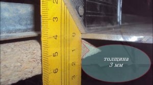 самодельная направляющая для болгарки