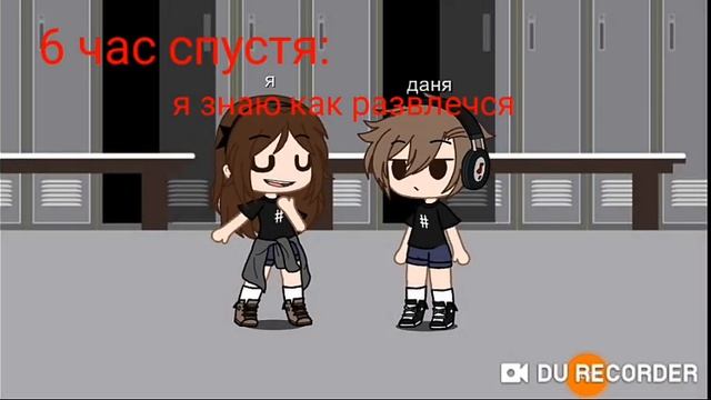 жиза в школе #62 "24ЧАСА СИДИМ В ШКАФУ" смотреть онлайн