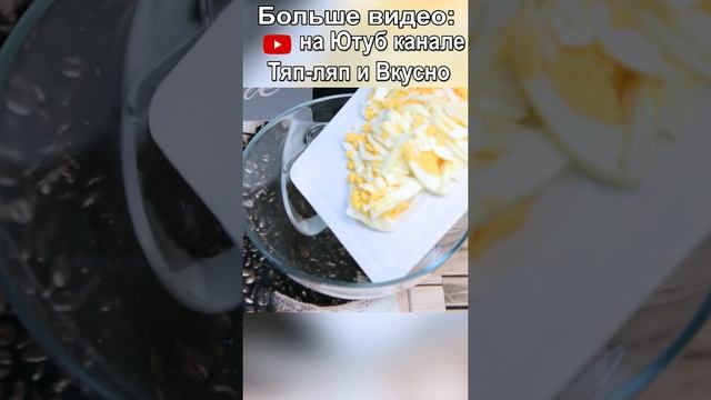 Салат на скорую руку рецепт пошагово