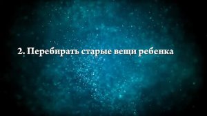 К чему снятся детские вещи - Онлайн Сонник Эксперт
