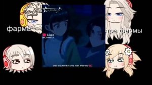 реакция  перерождение фармацевта  на мао мао  как сестру фаомы (1/3)