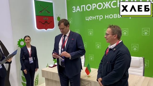 Врио губернатора Запорожской области Евгений Балицкий наградил Ивана Охлобыстина орденом за вклад в