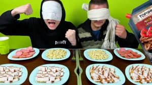 Острые макароны с колбасой и салом кто быстрее съест. Заруба закрытыми глазами и чили пранк