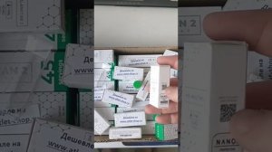 Пептид Меланотан 2 Nanox , 10мг - как определить оригинал