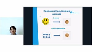 Как и чем мотивировать ребенка с РАС к обучению?