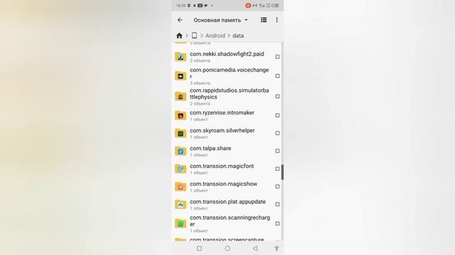 как сделать много кристаллов в Shadow fight 2 смотреть онлайн