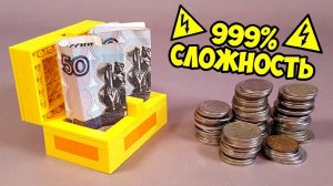СМОЖЕШЬ ОТКРЫТЬ? Как сделать Головоломку из ЛЕГО