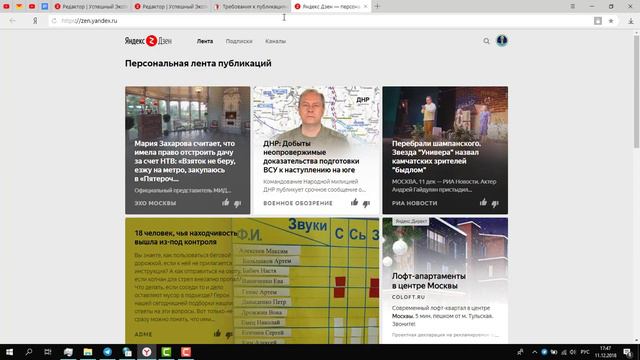 Какие обложки лучше всего заходят в Яндекс Дзен.   Шаблоны для нарративов