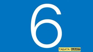 Таймер ТАБАТА (4 минуты, 8 кругов, 20/10 сек)