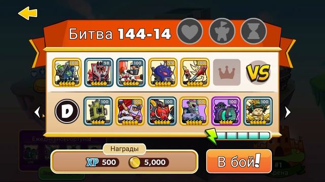 Tower Conquest #202 ПРОХОДИМ КАК ПРОФИ ? смотреть онлайн