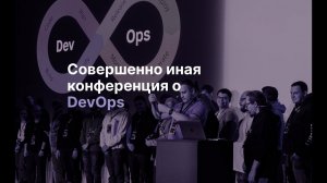 Разговорный стрим