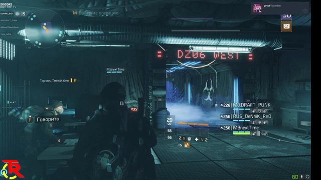 💀1080 тест💀 Division #raDJa (stream online dark zone) смотреть онлайн