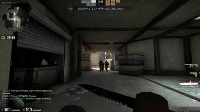 CS_GO