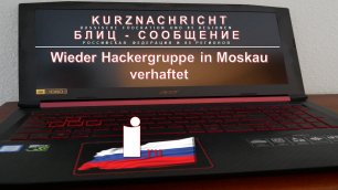 Wieder Hackergruppe in Moskau verhaftet