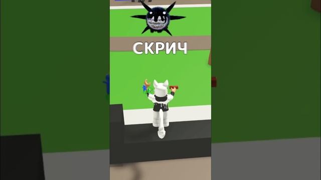 ПЕРСОНАЖИ ИЗ DOORS СПАСАЮТ КОТА АТОСА В РОБЛОКС | ROBLOX ДОРС ДВЕРИ #shorts #roblox #doors #роблокс