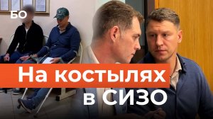 Экс-глава КирМоса оказался в наручниках за «переработки» своего водителя