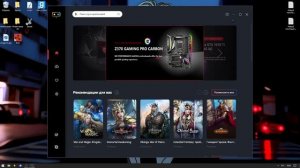 НОВЫЙ ИМБА ЭМУЛЯТОР ДЛЯ STANDOFF 2 / MSI APP PLAYER