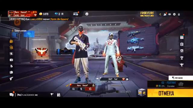 🎄КОД КОМАНДЫ☃КОМНАТА НА 25♥️ НАБОР В МОЮ ГИ☃СТРИМ ФРИ ФАЕР🎄 смотреть онлайн