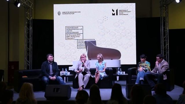 Мастер-класс «Мастерство телеведущего» смотреть онлайн