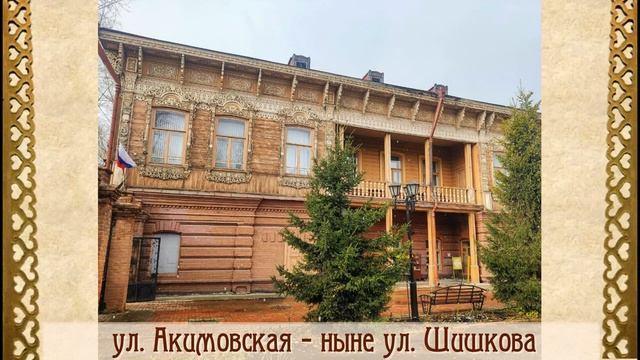 Деревянное кольцо. Томск город музей деревянного зодчества.
