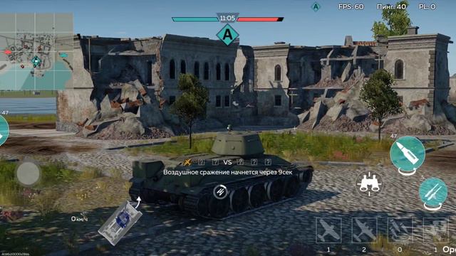 war thunder mobile beta test смотреть онлайн
