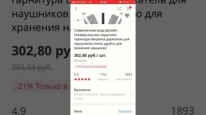 ТОП 10 АКСЕССУАРОВ ДЛЯ ПК