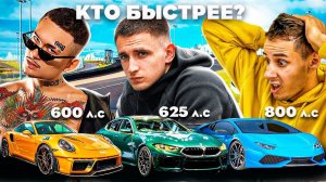 ГОНКА МОРГЕНА, ЛИТВИНА, ГОРДЕЯ И ИВЛЕЕВОЙ?!!! КТО ПОБЕДИЛ???