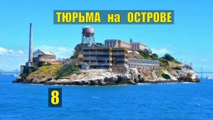 ВЕДЬМА ЗНАХАРКА БАБКА ТЮРЬМА СУДЬБА ИСТОРИИ из ЖИЗНИ ДЕТЕКТИВ ФИЛЬМ ЖИЗНЬ СЕРИАЛ 8