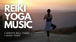 Reiki yoga music / 3 minute bell timer
