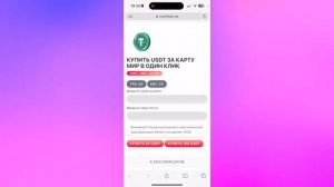 Как ПОПОЛНИТЬ Метамаск или Траст Валет с БАНКОВСКОЙ КАРТЫ?