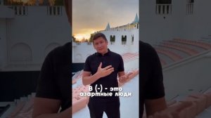 #сюцай Наука Сюцай Миссия 3