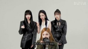 Aespa раскрывают тайны о себе для BAZAAR