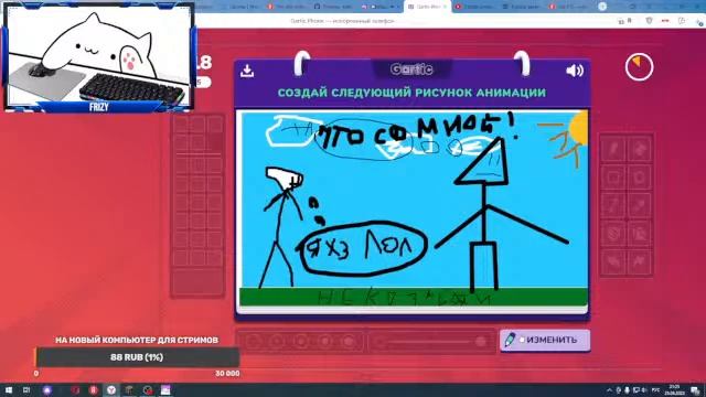 Стрим Сломанный телефон,Роблокс!!Играю с Подписчиками!! смотреть онлайн