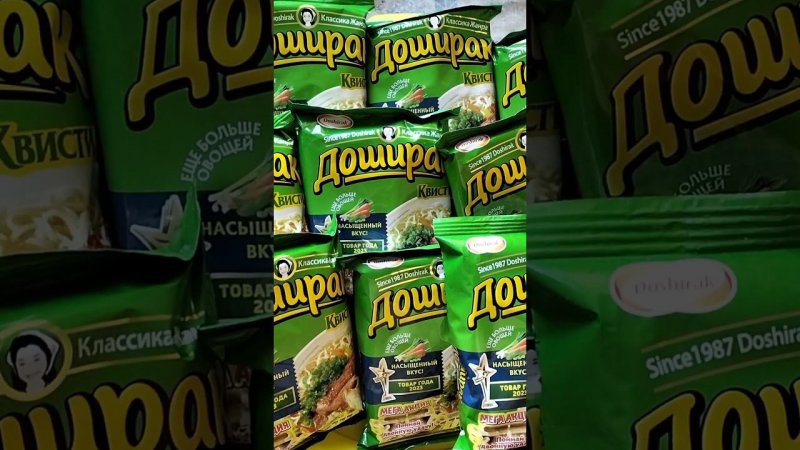 ДОШИРАК КВИСТИ КУРИНЫЙ ИЗ АШАН #shorts