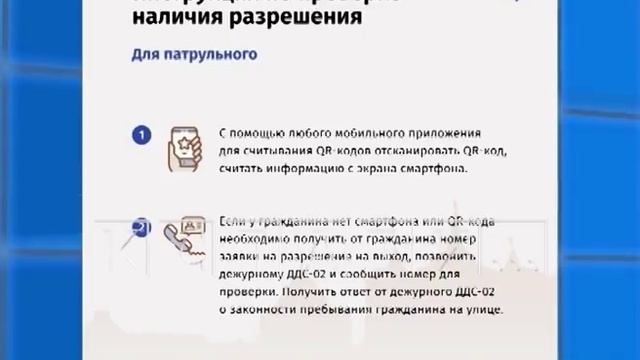Карта жителя Нижегородской области - способ получить разрешение выйти на улицу в период самоизоляци