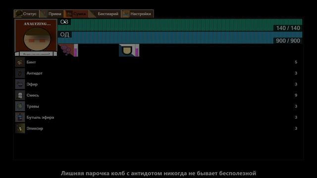 Desert Rage - SE - Sam - Water Temple - 1 смотреть онлайн