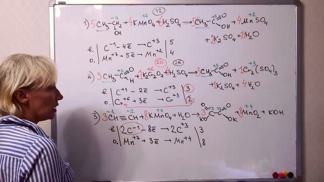 ЕГЭ. Химия. Расстановка коэффициентов в органических реакциях. (Часть 2) смотреть онлайн
