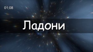 УГАДАЙ ПЕСНЮ ПО СЛОВУ ЗА 10 СЕКУНД 5 выпуск