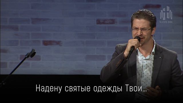 Вдохну благодати – Николай Пастухов & Маргарита Коломийцева смотреть онлайн